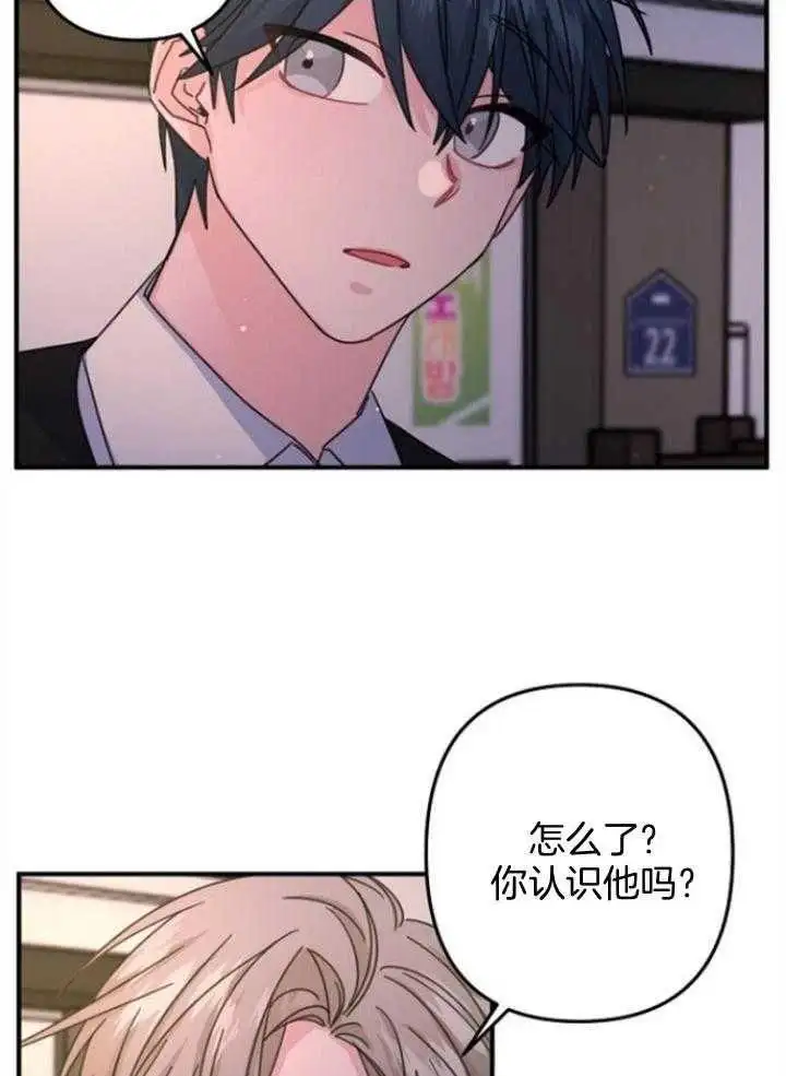 第63话 第7页
