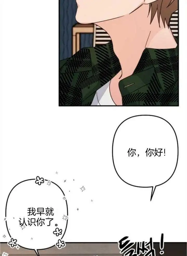 第63话 第30页