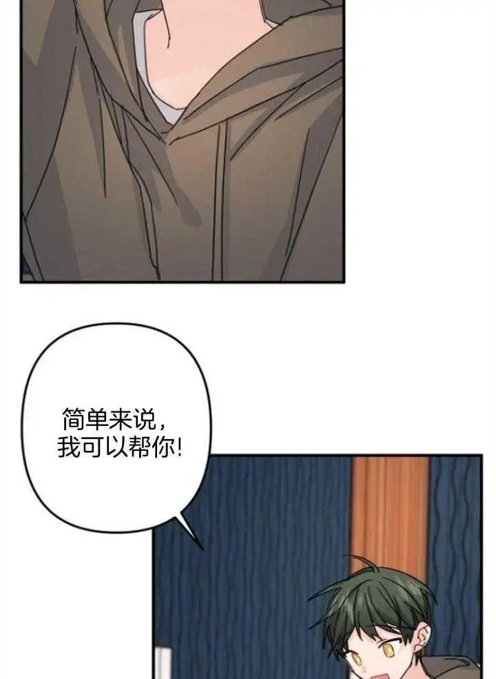 第63话 第19页