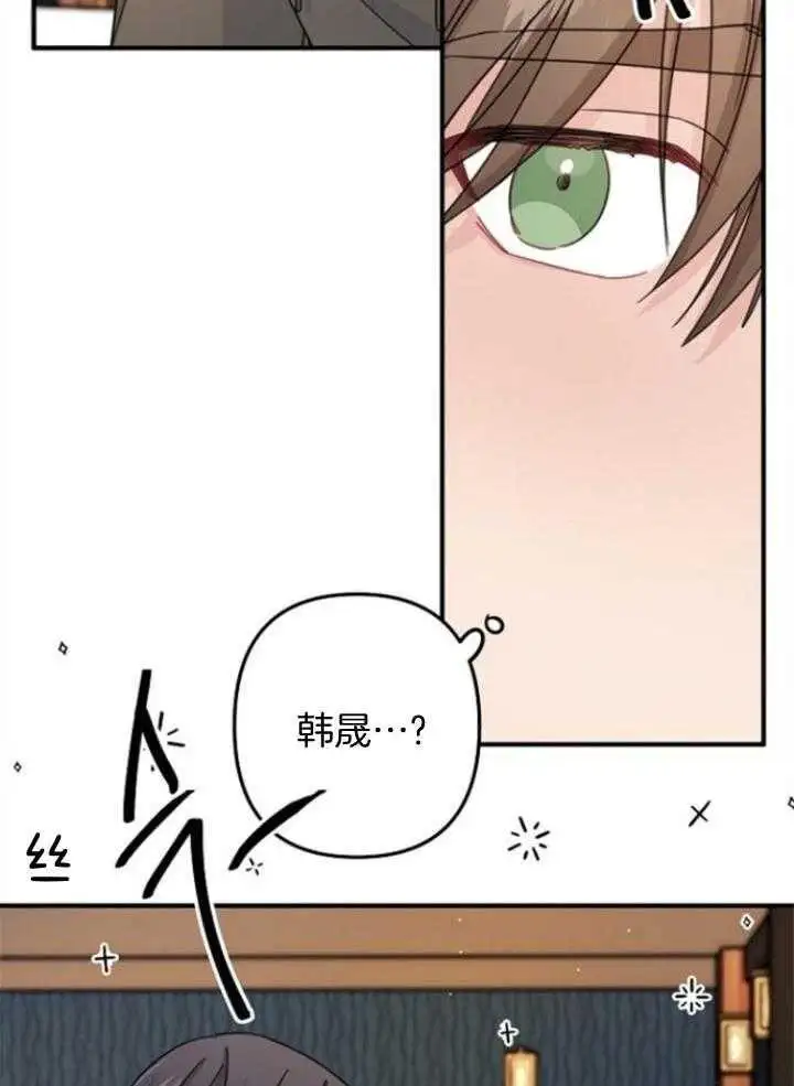 第63话 第26页