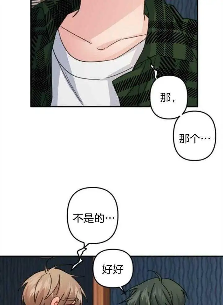 第63话 第22页
