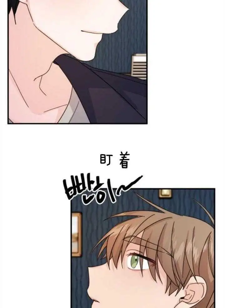 第63话 第29页