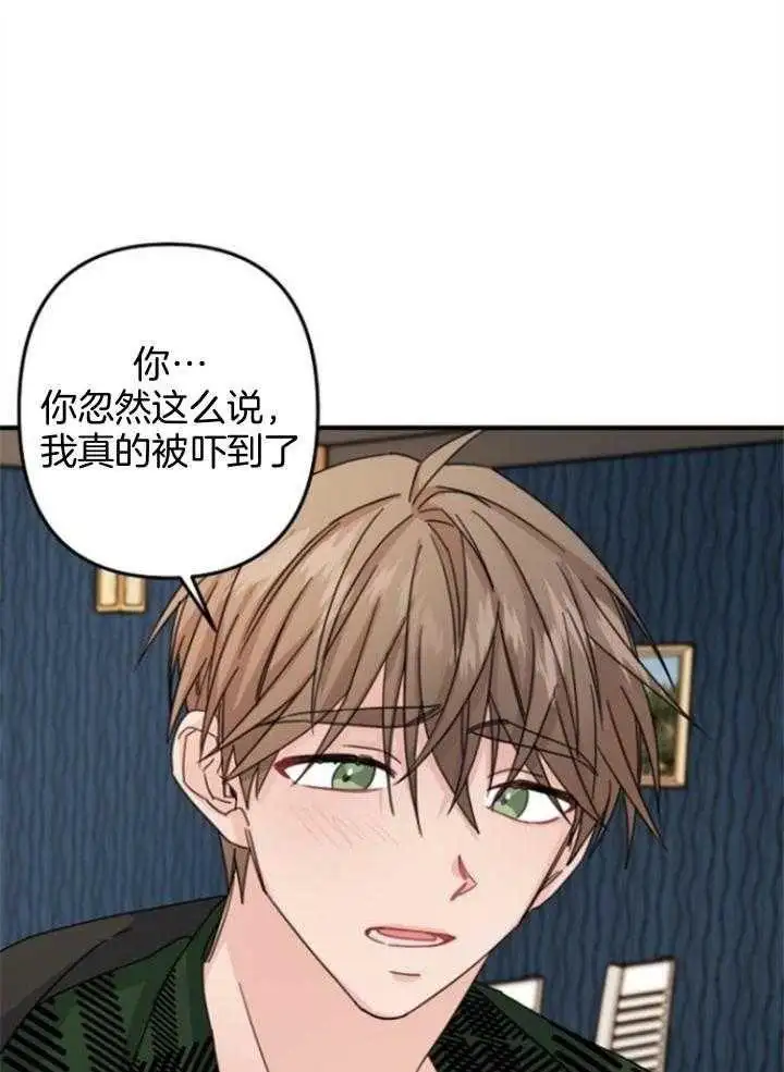 第63话 第17页