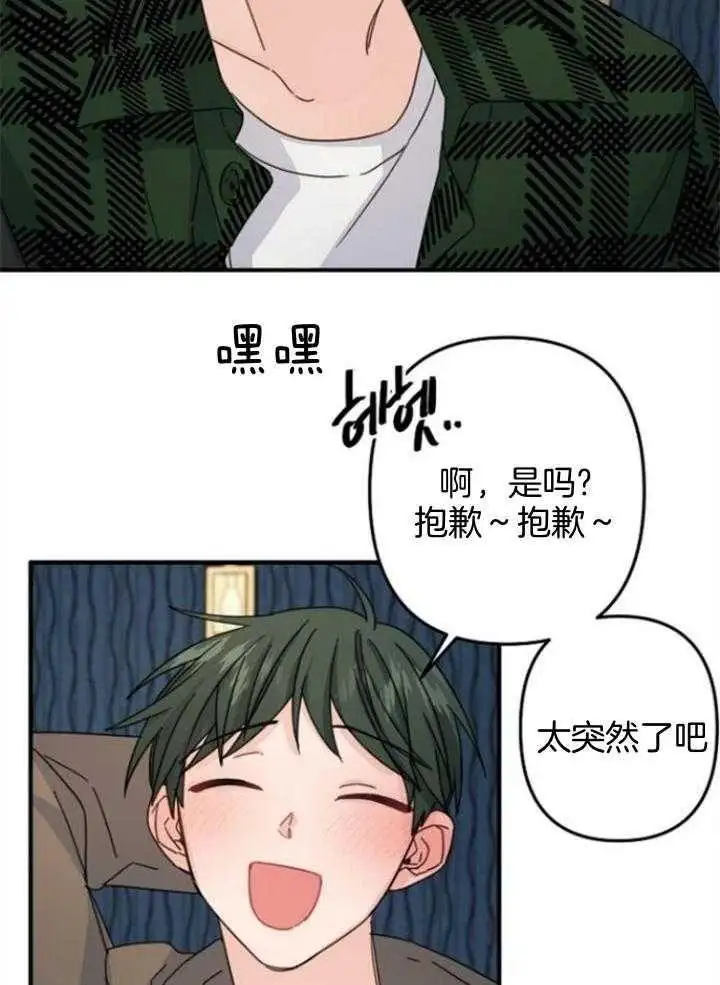 第63话 第18页