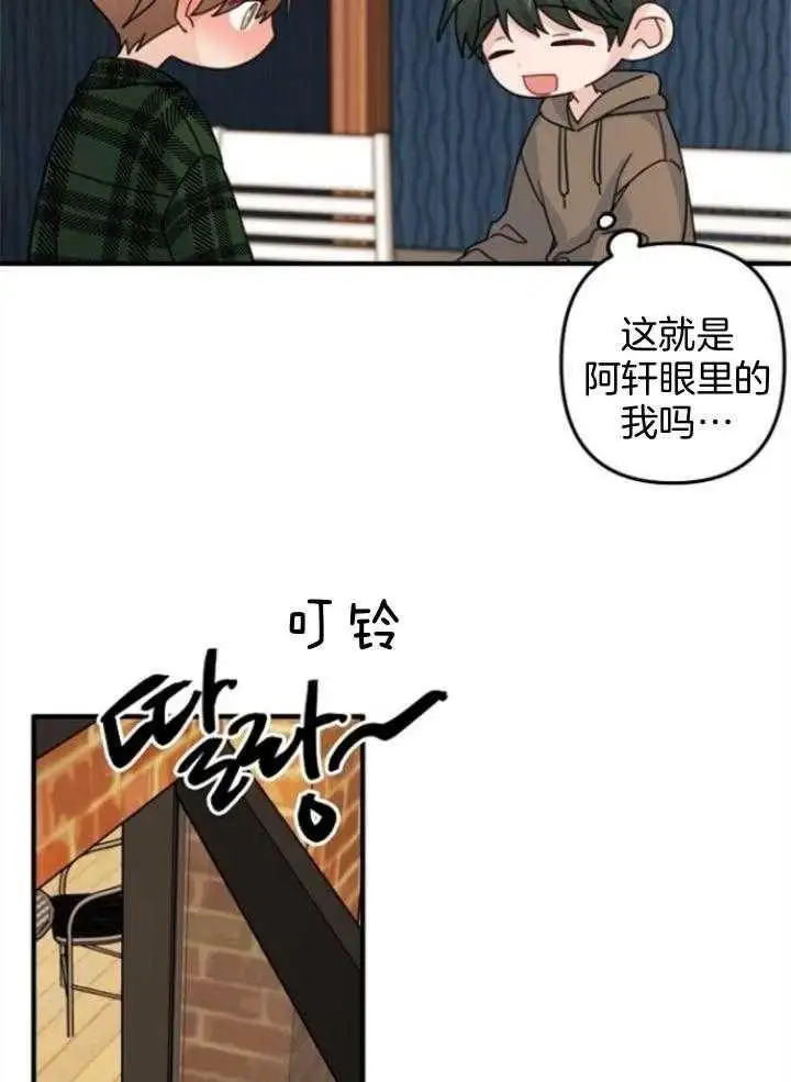 第63话 第23页