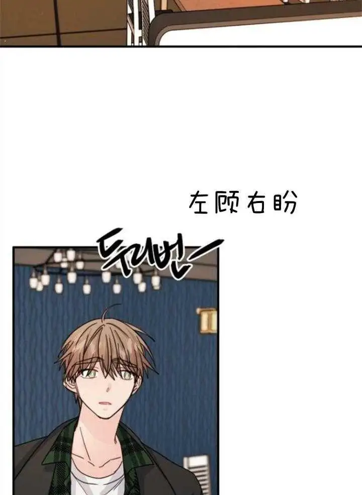 第63话 第14页