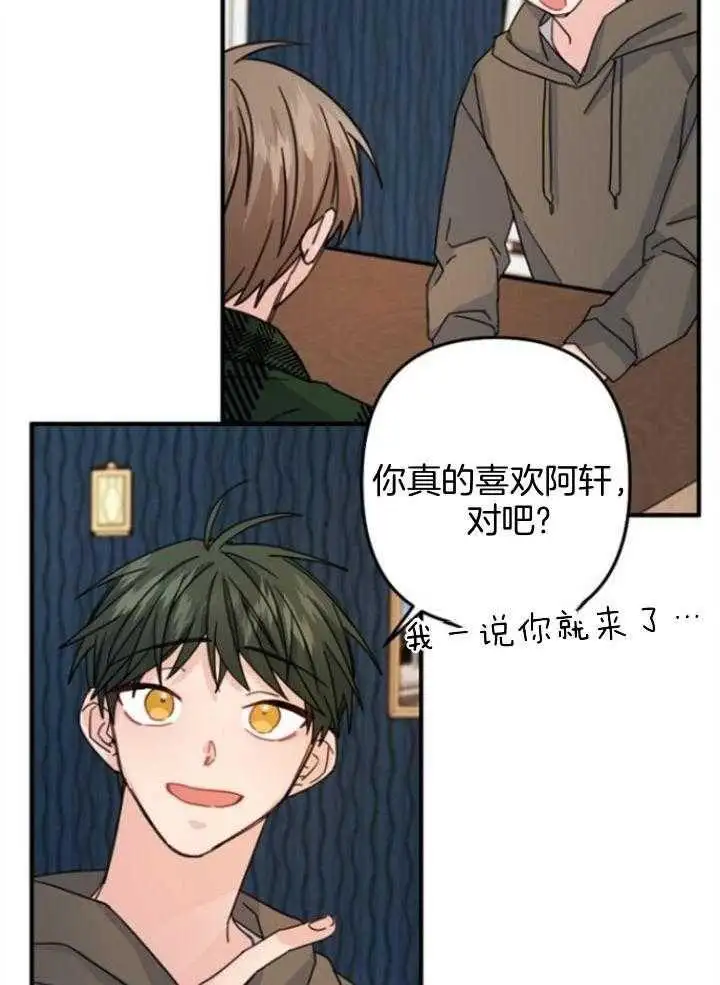 第63话 第20页