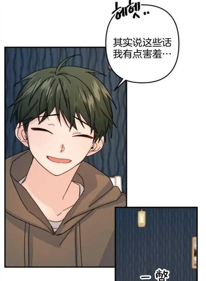 第64话 第7页