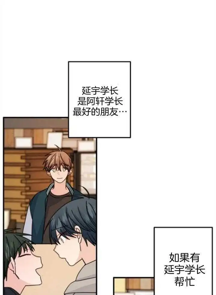 第64话 第26页