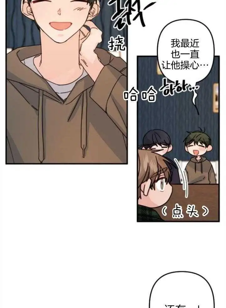 第64话 第11页
