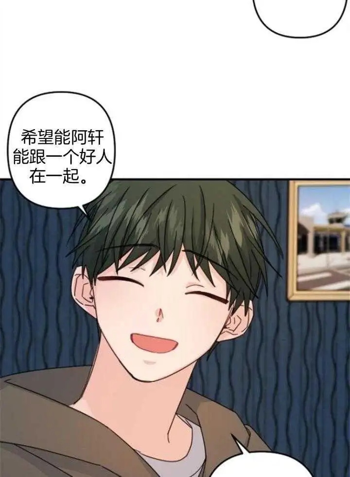 第64话 第16页