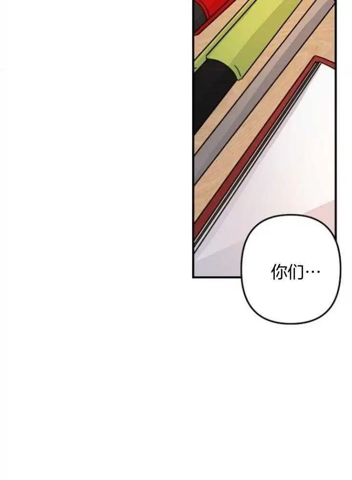 第64话 第3页