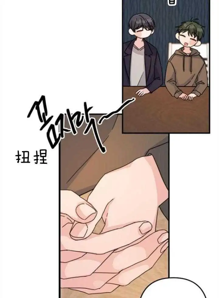 第64话 第8页