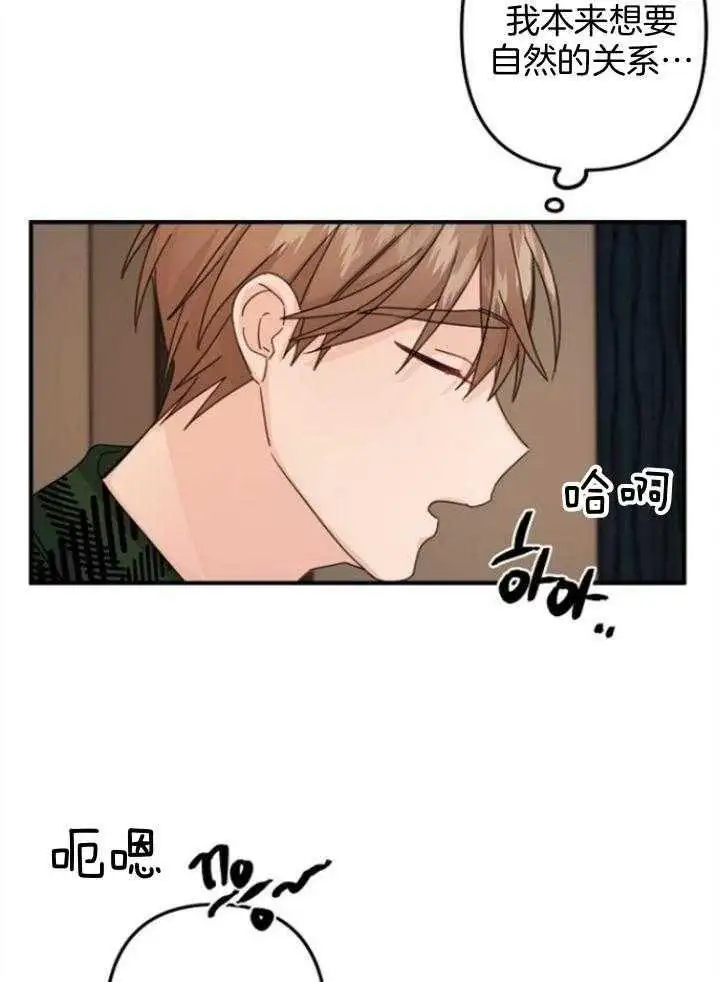 第64话 第29页