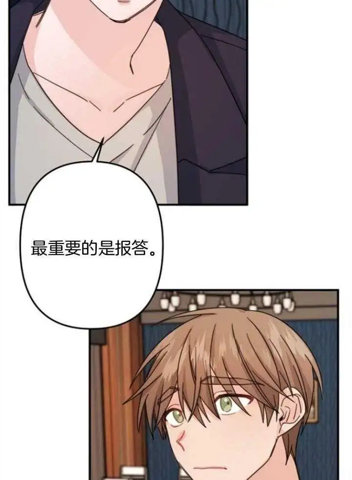 第64话 第19页