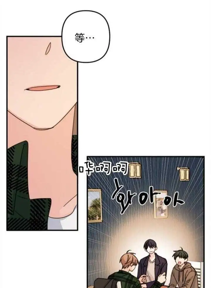 第64话 第23页