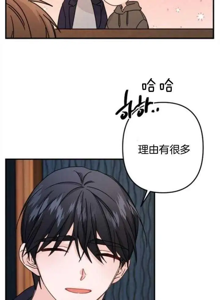 第64话 第18页