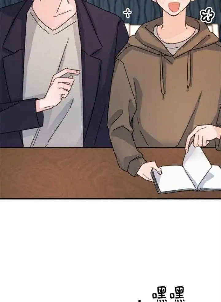 第64话 第6页
