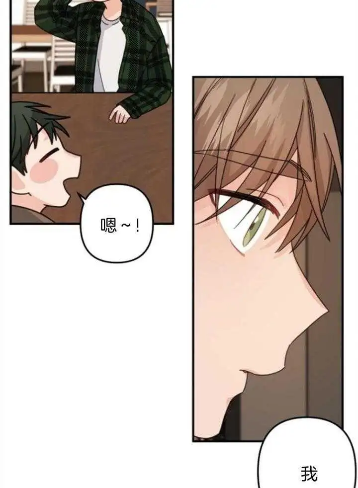 第64话 第15页