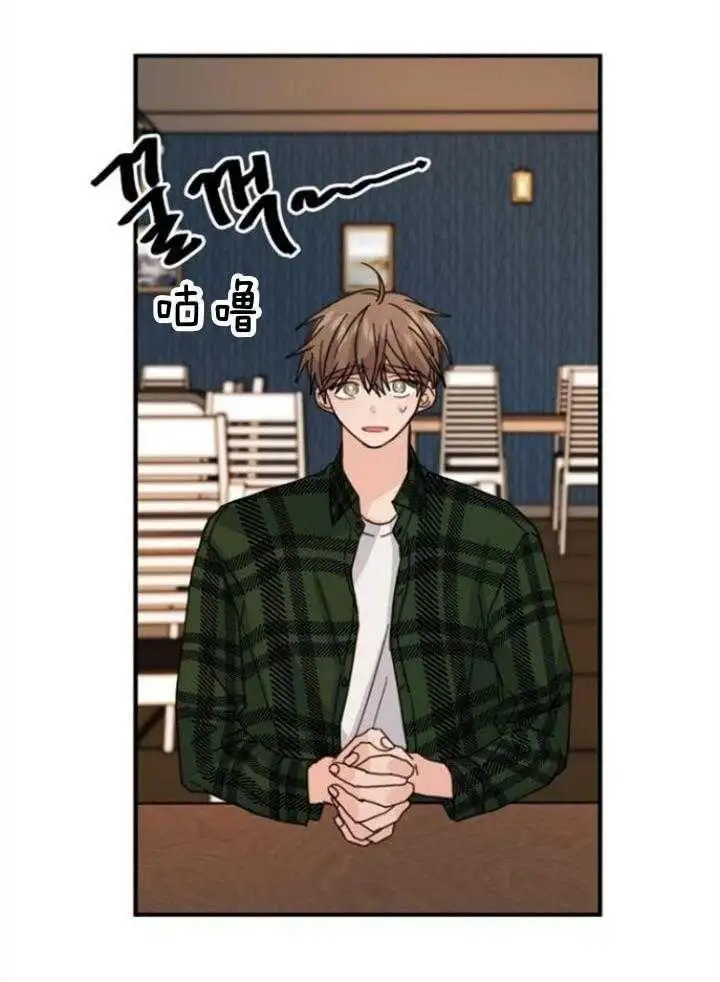 第64话 第4页