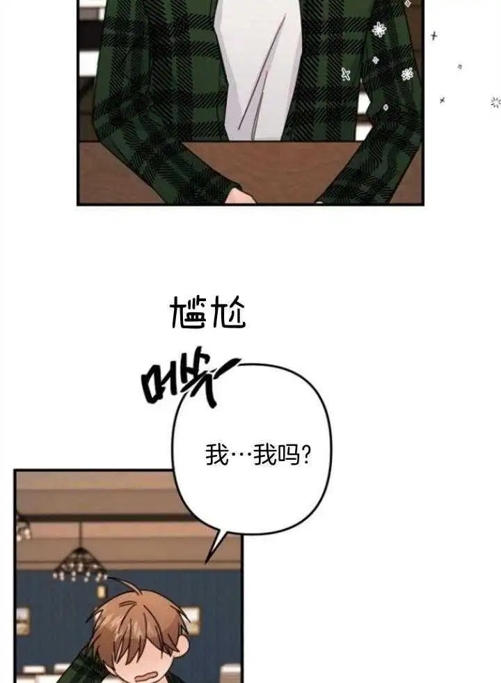 第64话 第14页