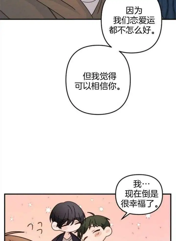 第64话 第17页