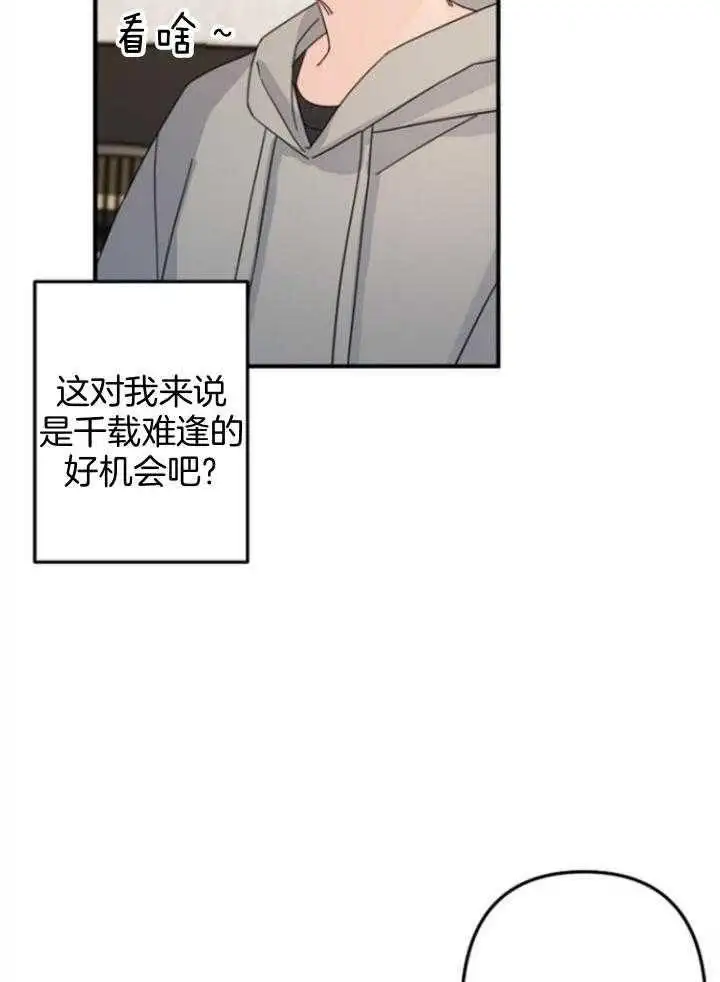 第64话 第28页