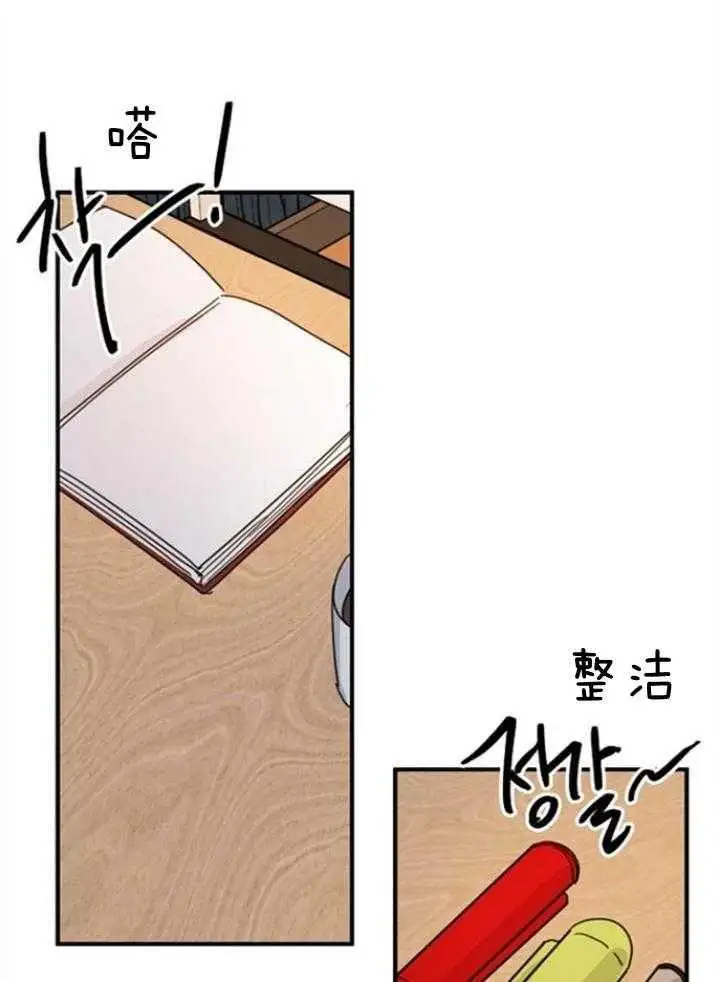 第64话 第2页