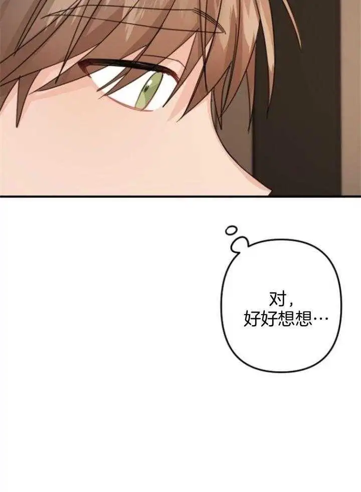 第64话 第25页
