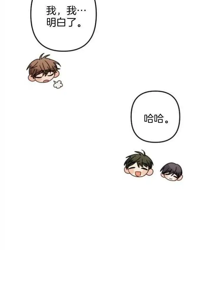 第64话 第30页