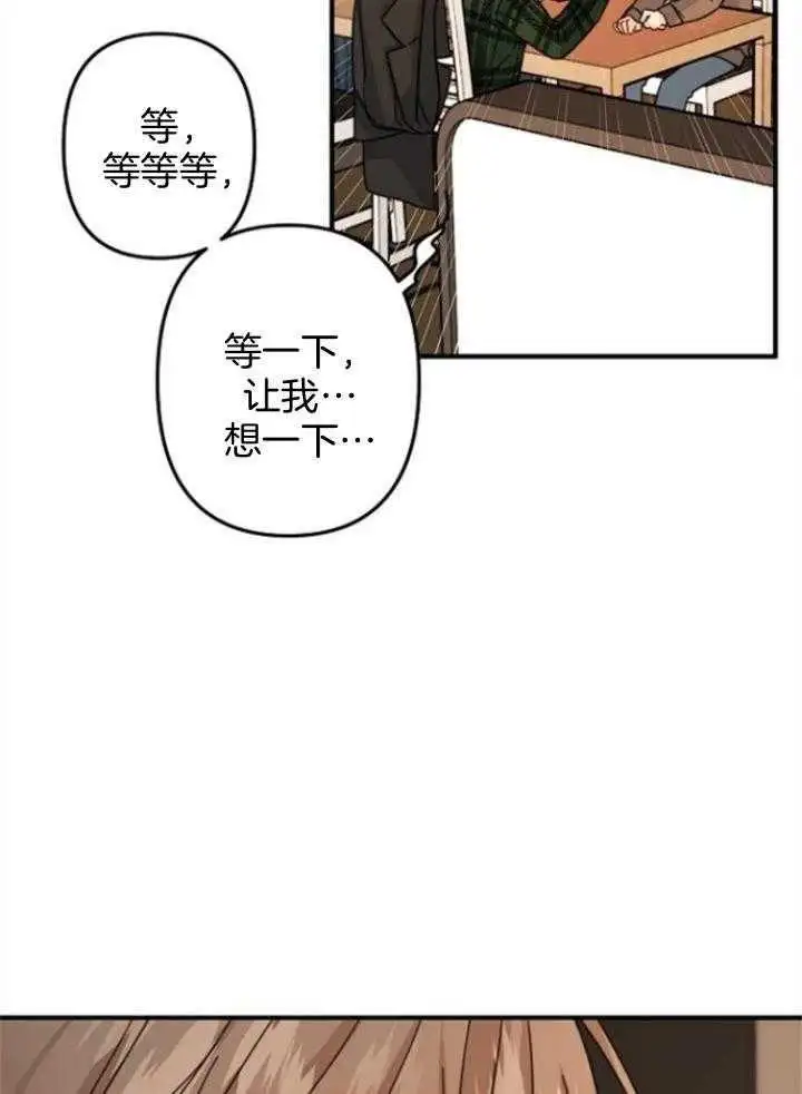 第64话 第24页