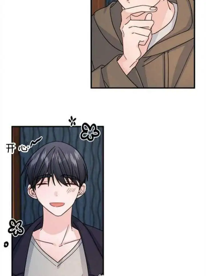 第65话 第7页