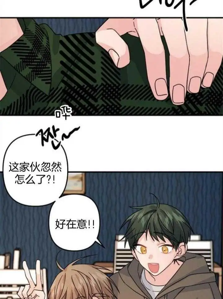 第65话 第19页