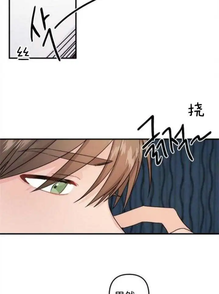 第65话 第14页