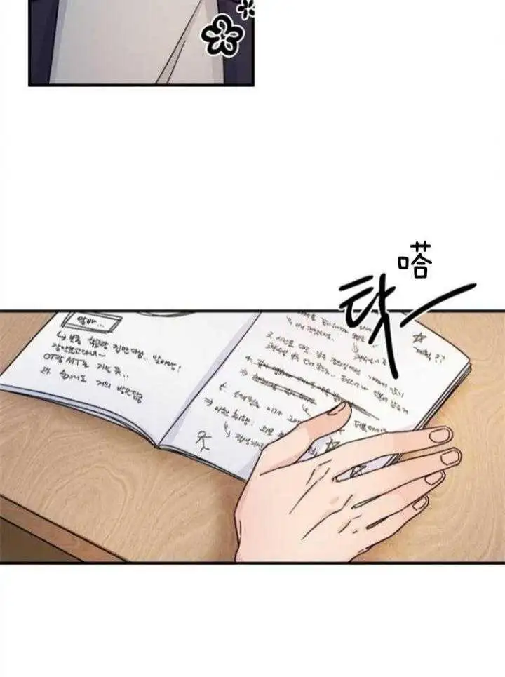 第65话 第8页
