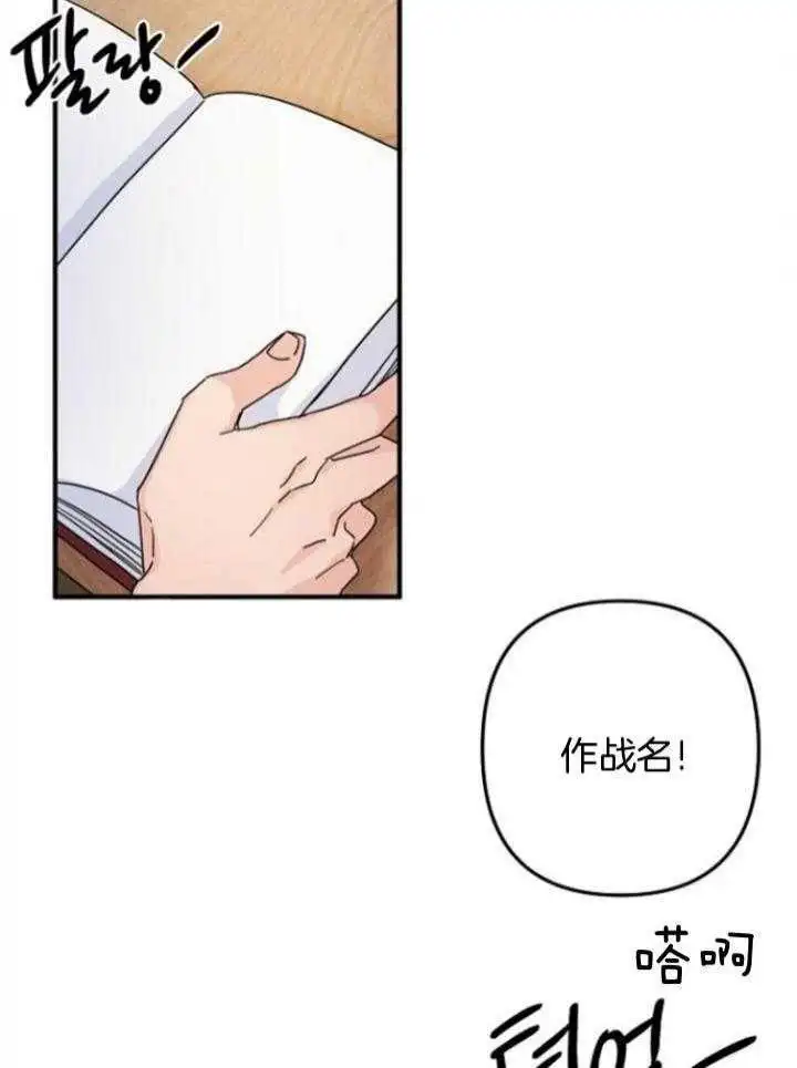 第65话 第18页