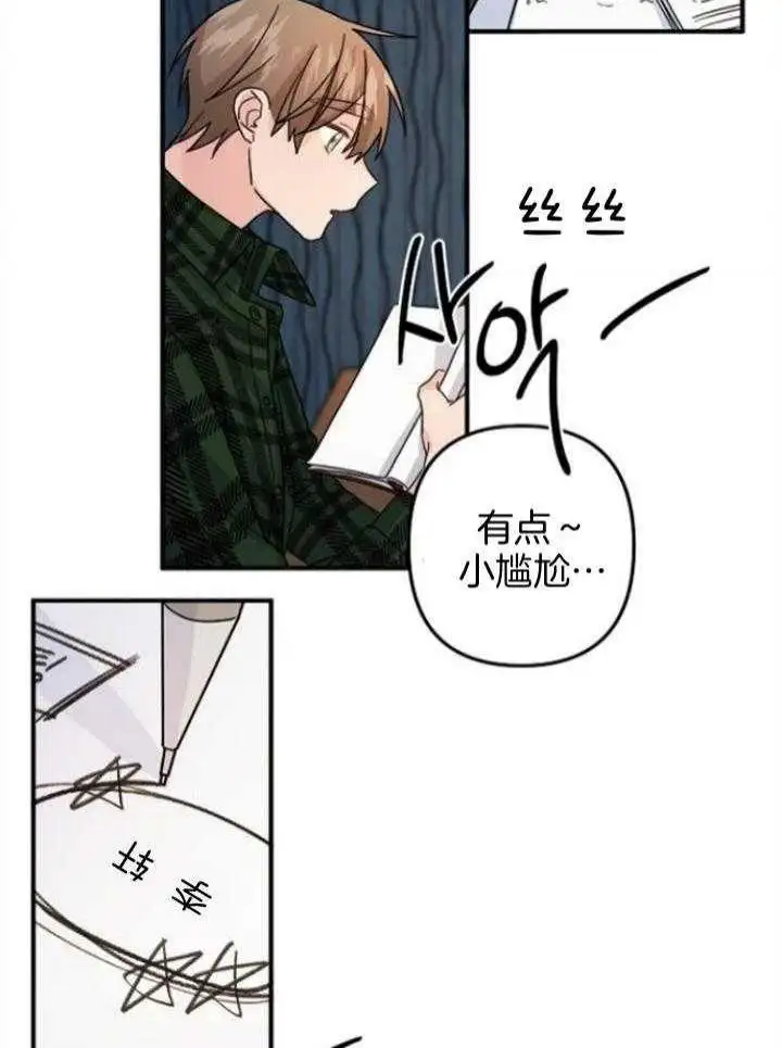 第65话 第13页