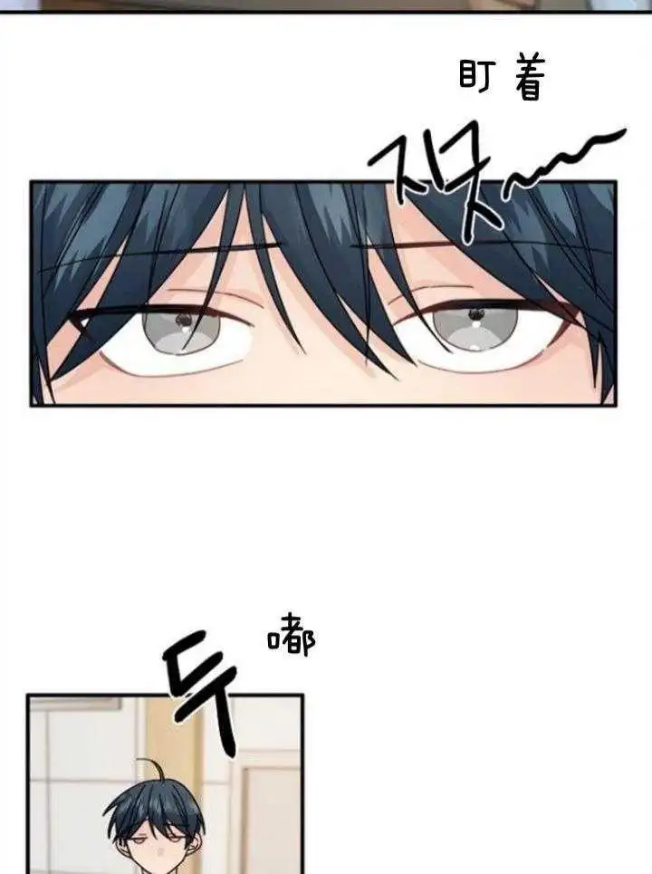 第65话 第24页