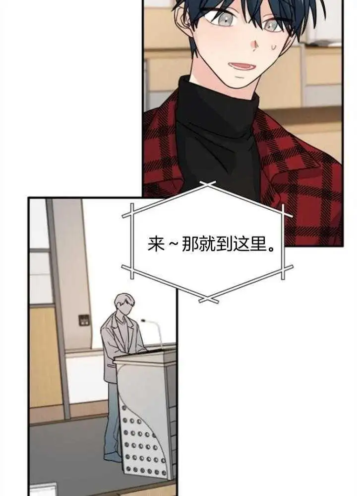 第66话 第17页