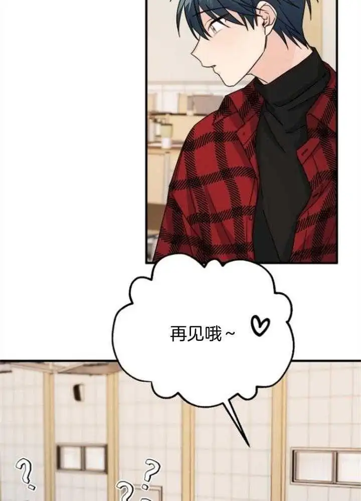 第66话 第23页