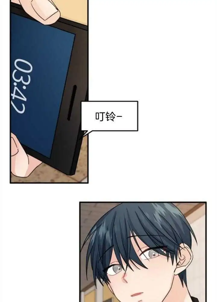 第66话 第25页