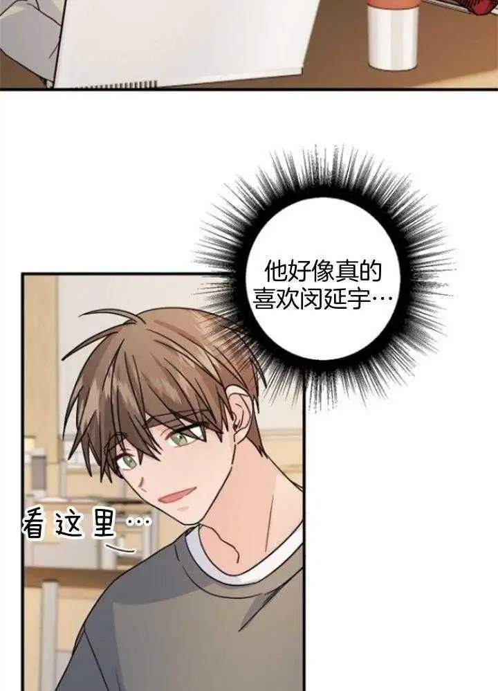 第66话 第11页
