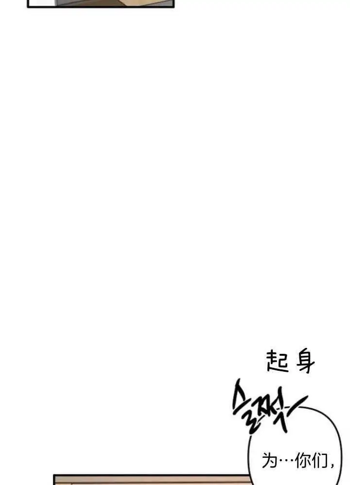 第66话 第18页