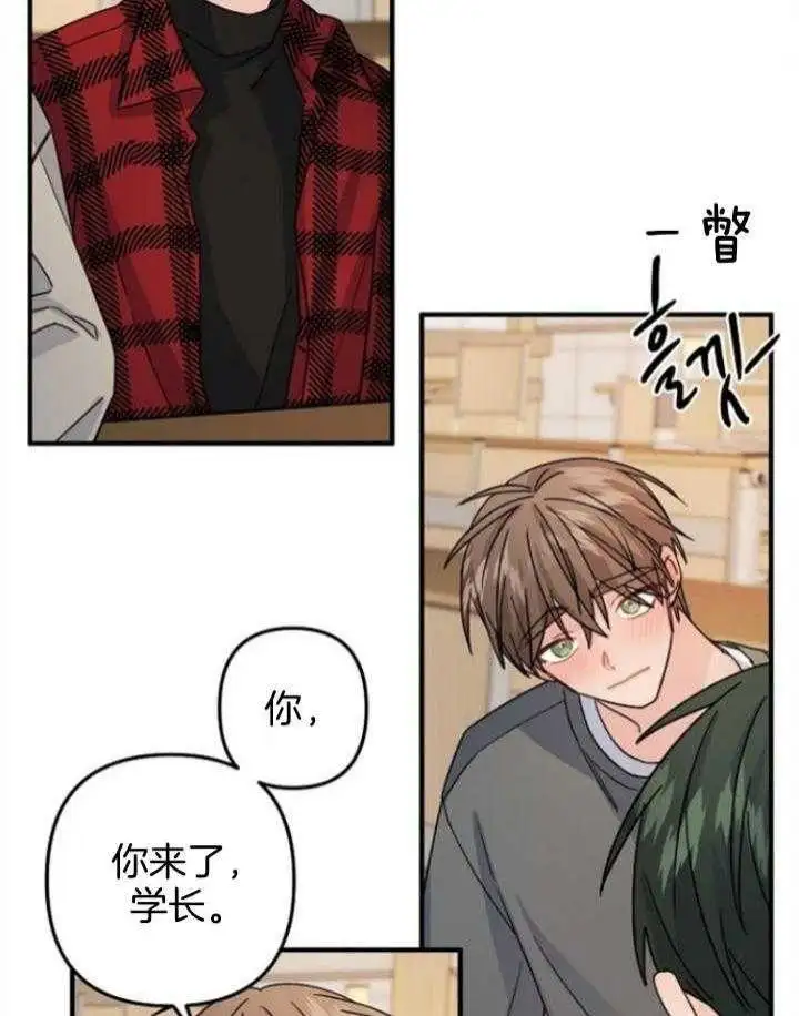第66话 第5页