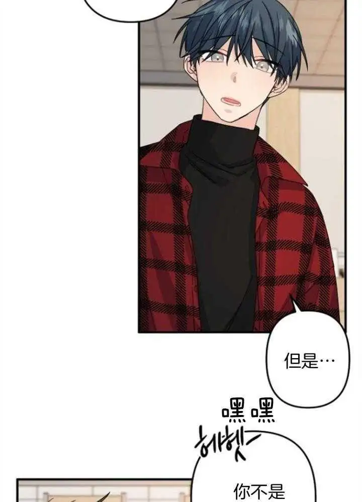 第66话 第21页