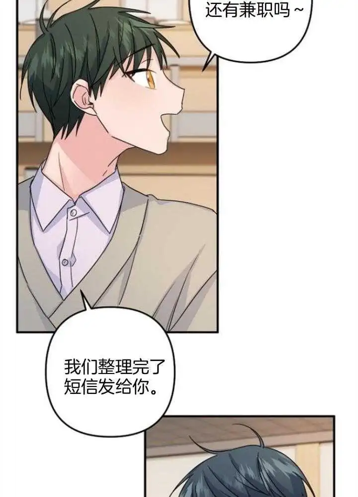第66话 第22页
