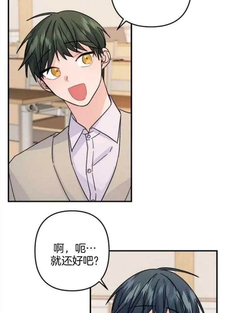 第66话 第16页