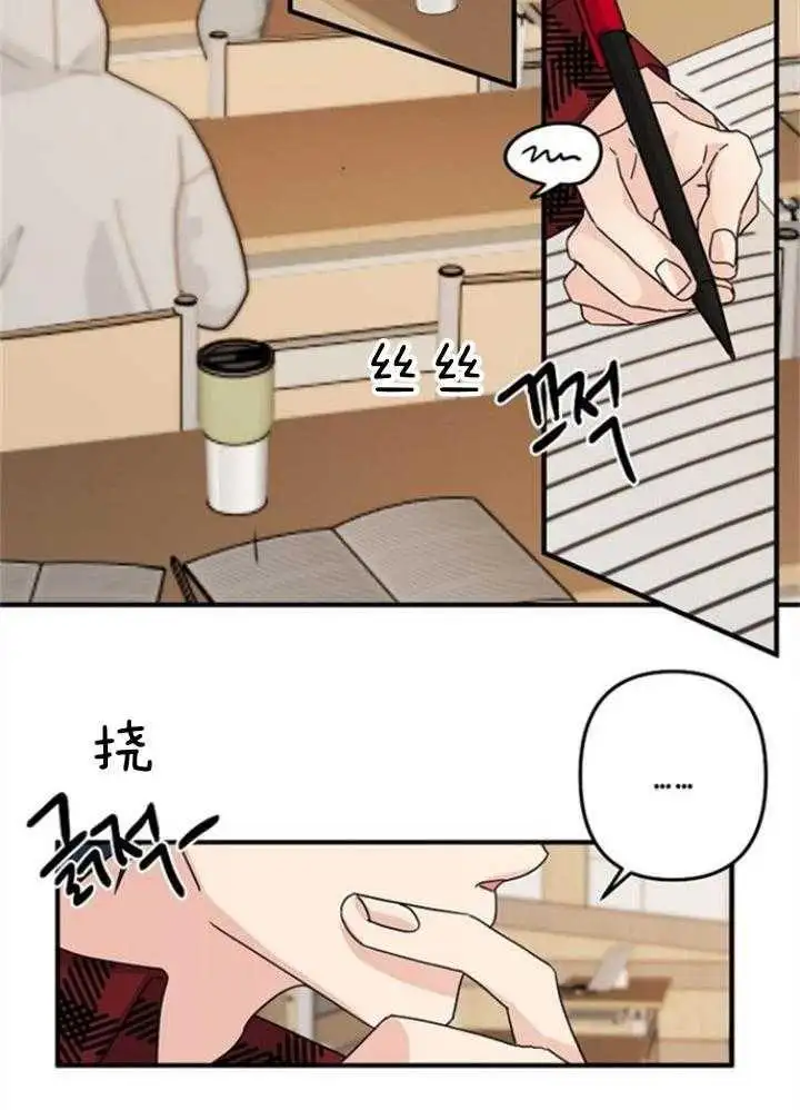 第66话 第9页