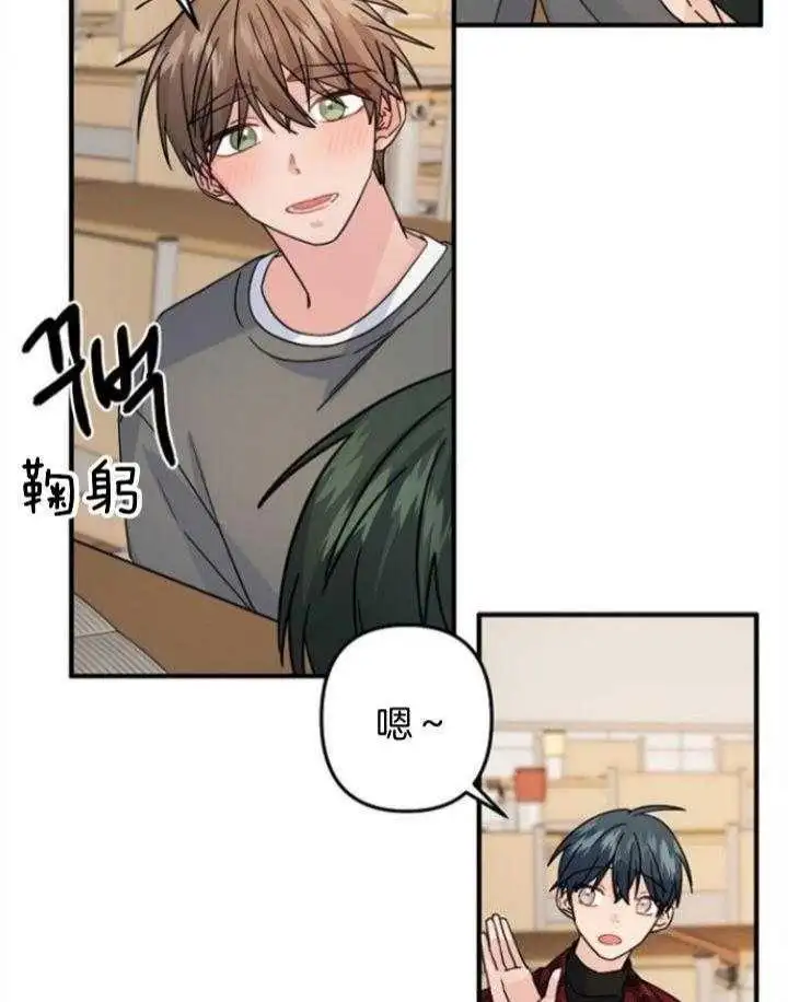 第66话 第6页