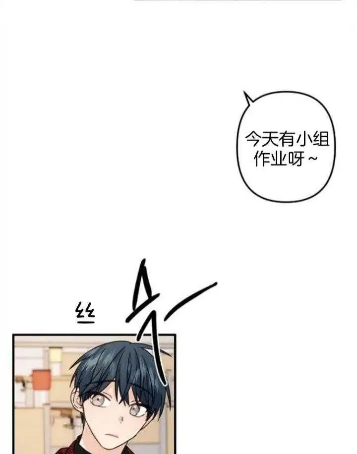 第66话 第4页
